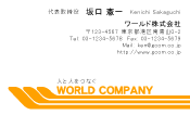 素材0053