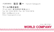 素材0003