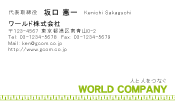 素材0015