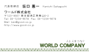 素材0016