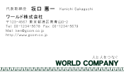 素材0018