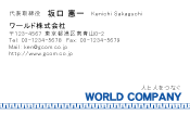 素材0020