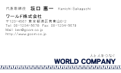 素材0021