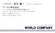 素材0022