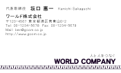 素材0023