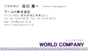 素材0025