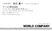 素材0027