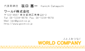 素材0030