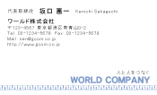 素材0037