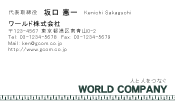 素材0040