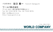 素材0042