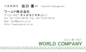 素材0051