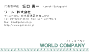 素材0055