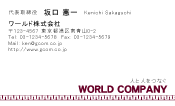 素材0061