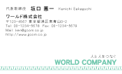 素材0066