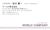 素材0081