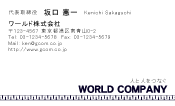 素材0099