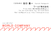 素材0001