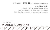 素材0011