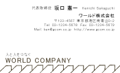 素材0012