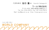 素材0014
