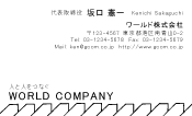 素材0027