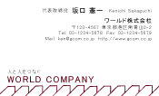 素材0028