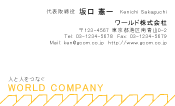 素材0030