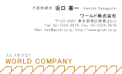 素材0035