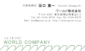 素材0051