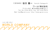素材0053