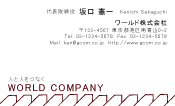 素材0054