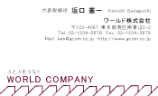 素材0061