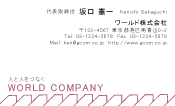 素材0062