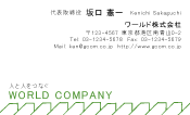 素材0063
