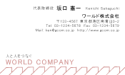 素材0070
