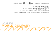 素材0080