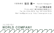 素材0087