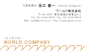 素材0094