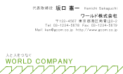 素材0095