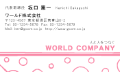 素材0007