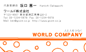 素材0008