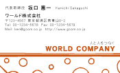 素材0009
