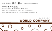素材0010