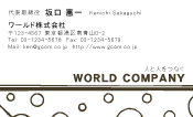 素材0012