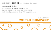 素材0014