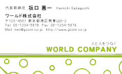 素材0015