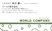 素材0016