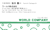 素材0017