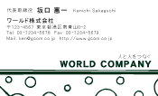 素材0018